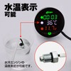 B-MAT01 Motorcycle Digital Meter, Voltmeter, Thermometer, Clock, Waterproof, Dustproof, LED,