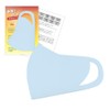 [IKplus] MA-50 Mask Burning Guard, Skin Warming Mask, Cool Touch