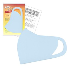 [IKplus] MA-50 Mask Burning Guard, Skin Warming Mask, Cool Touch Sensation, UV Protection (Baby Blue, M)