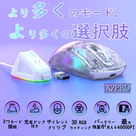 MAMBASNAKE x ATTACK SHARK X2PRO Gaming Mouse, Transparent Skeleton, Stylish, 3 Modes, 2.4G/Wired TypeC/Bluetooth, PixArt Sensor, Wireless Mouse, Quiet, Wireless, Lightweight, RGB Illumination, RGB Charging Stand, 500 mAh, 4000 DPI, 5-Level Adjustable, Compatible with Windows, Mac, and Android
