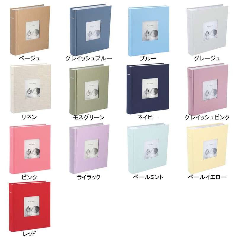 Marks Pale Mint CG-AL11-PMI Photo Frame Album