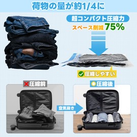 [Set of 18] Compression Bags, Travel Clothes, Compression Bags, Travel Compression Bags, Vacuum Storage Bags, Clothes Change Storage, School, Moving, Business Trips, Moving, Hand Winding for Home,