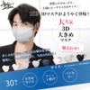 [Hellozebra] 立体マスク 大きめ メンズ バイカラー 3Dマスク 黒 不織布 30枚入 グレー
