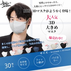 [Hellozebra] 立体マスク 大きめ メンズ バイカラー 3Dマスク 黒 不織布 30枚入 グレー 不職布マスク カラー 耳が痛くならない バイカラー 国内検品 飛沫対策 花粉用 息がしやすい 5dおしゃれマスク 15枚入りで個包装 【ノーズワイヤ入り】 グレー×纽ブラック