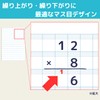 Calculation Report Paper (x3) (3, Report Paper (Carry Over and