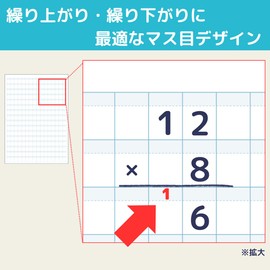 Calculation Report Paper (x3) (3, Report Paper (Carry Over and Borrow))