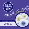 Okamoto Sangyo 3081 cue air Car Alls, Happiness Shampoo