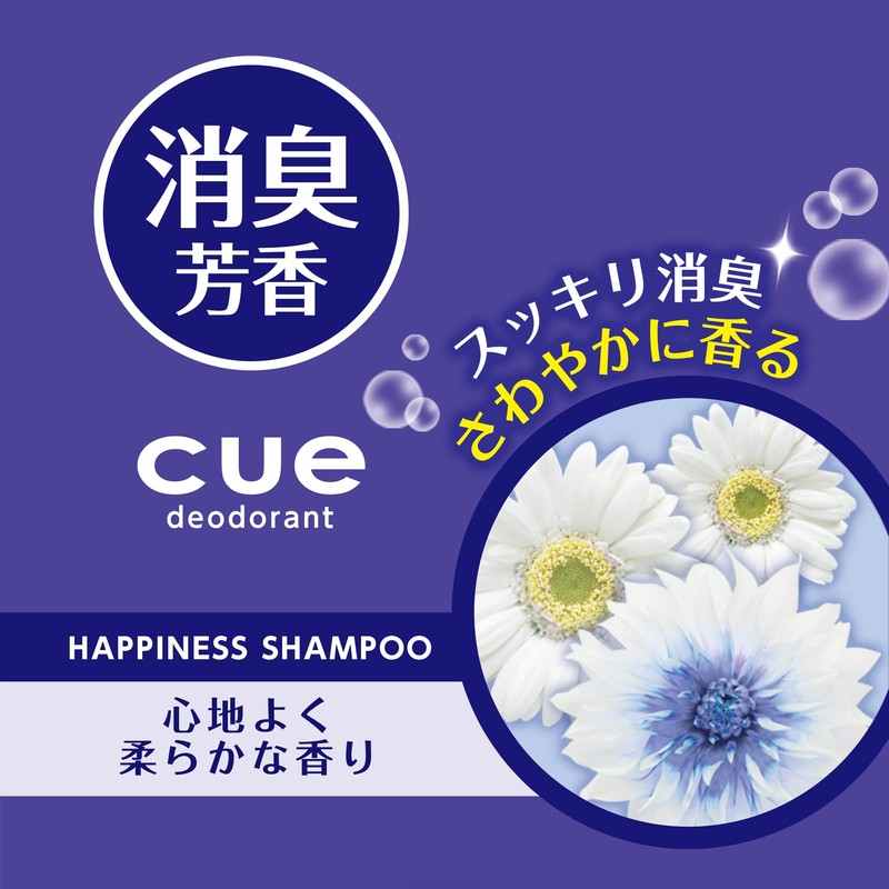 Okamoto Sangyo 3081 cue air Car Alls, Happiness Shampoo