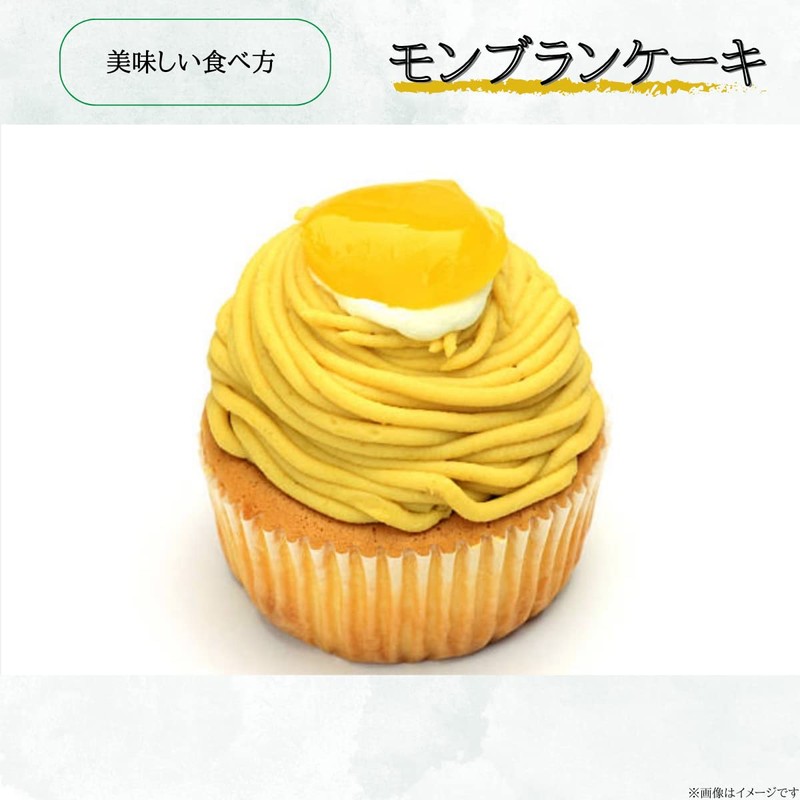 Kuri no Sato Boiled Chestnut Kanro, 6.0 oz (170 g),