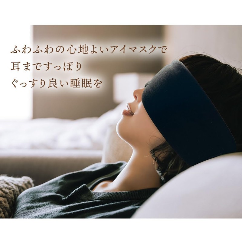 Over-the-Ears Eye Mask, Sleeping, Light Blocking, Reusable, Washable, Noise Insulating,