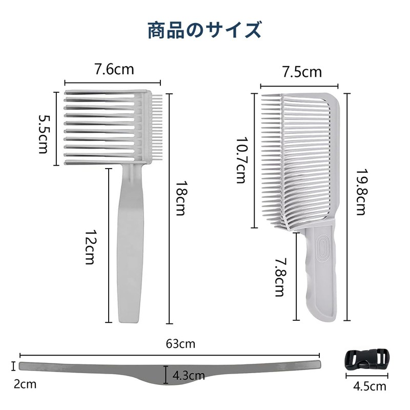 Kumo-mi Fade Comb, Tapered Comb, Barber Cut Comb, Barber Clipper