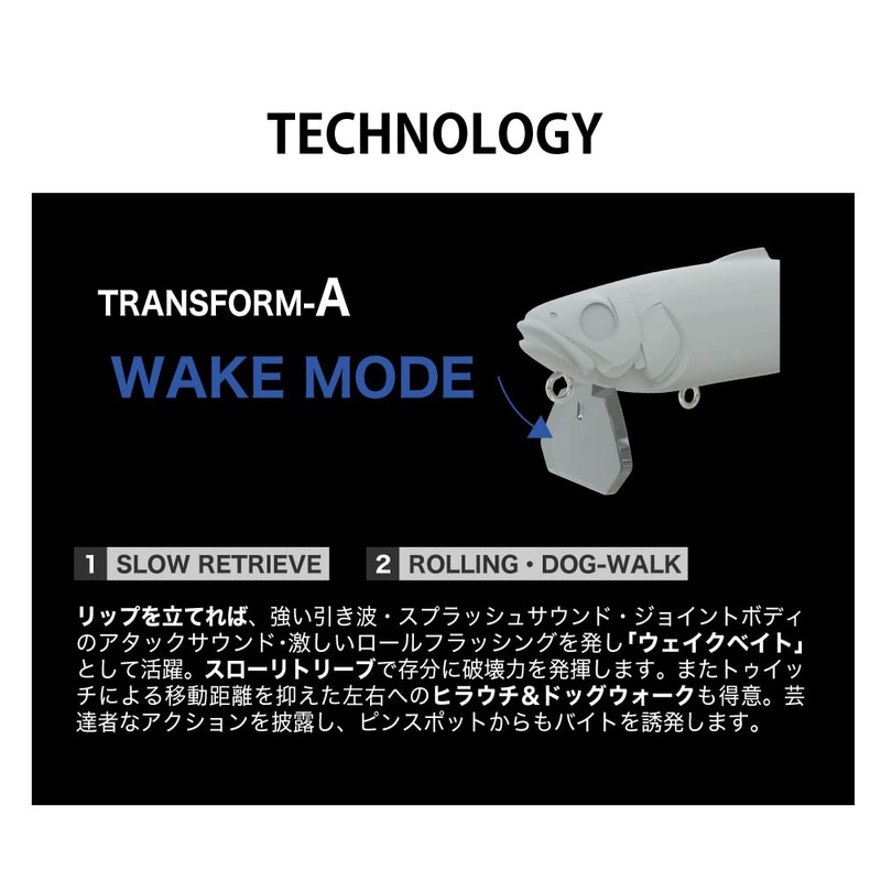 Megabass SuWITCH GG Silver Shiner