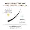 TENSE Imitation Brow Changer #03 Glass Beige (Imitation Brow Changer)