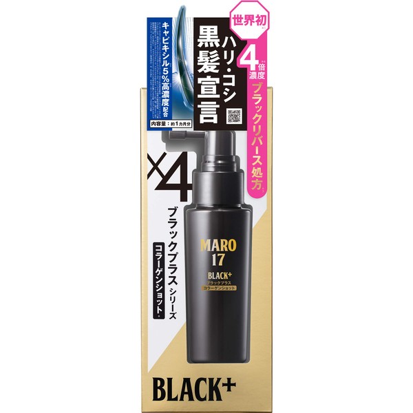 Maro17 Black Plus Collagen Shot, Hair and Scalp Treatment from Japan