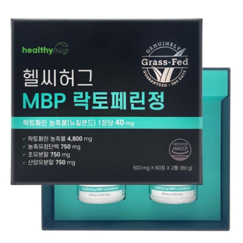 MBP lactoferrin tablets 60 tablets, 2 boxes / MBP 락토페린정