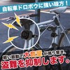 temps univers Bicycle Security Alarm, Theft Prevention, 3 Volume Adjustment,