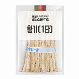 Joeun Herb [Joeun Herb] 1 bunch of Astragalus / [조은약초] 황기 1단