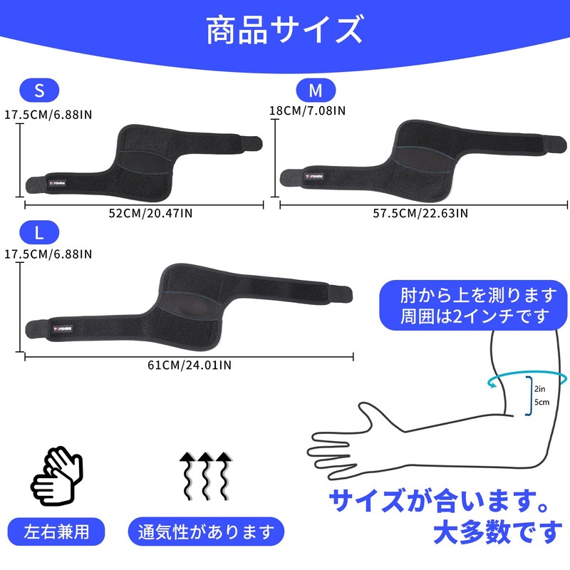 肘 サポーター 調節可 エルボーバンド ひじ用 アジャスタブルエルボーサポート筋トレ 日常生活 家事 デスクワーク スポーツ用