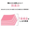 アイリスオーヤマ おむつ用防臭袋 Lサイズ 90枚入り 防臭 おむつ 生ごみ ペット ホワイト 7層構造