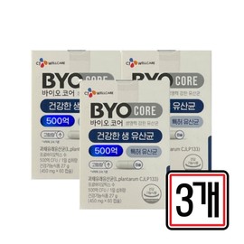 Biocore healthy live lactic acid bacteria 50 billion 60 capsules x 3 probiotics that help with intestinal health / 바이오코어 건강한 생 유산균 500억 60캡슐 x 3개 장건강 도움 프로바이오틱스