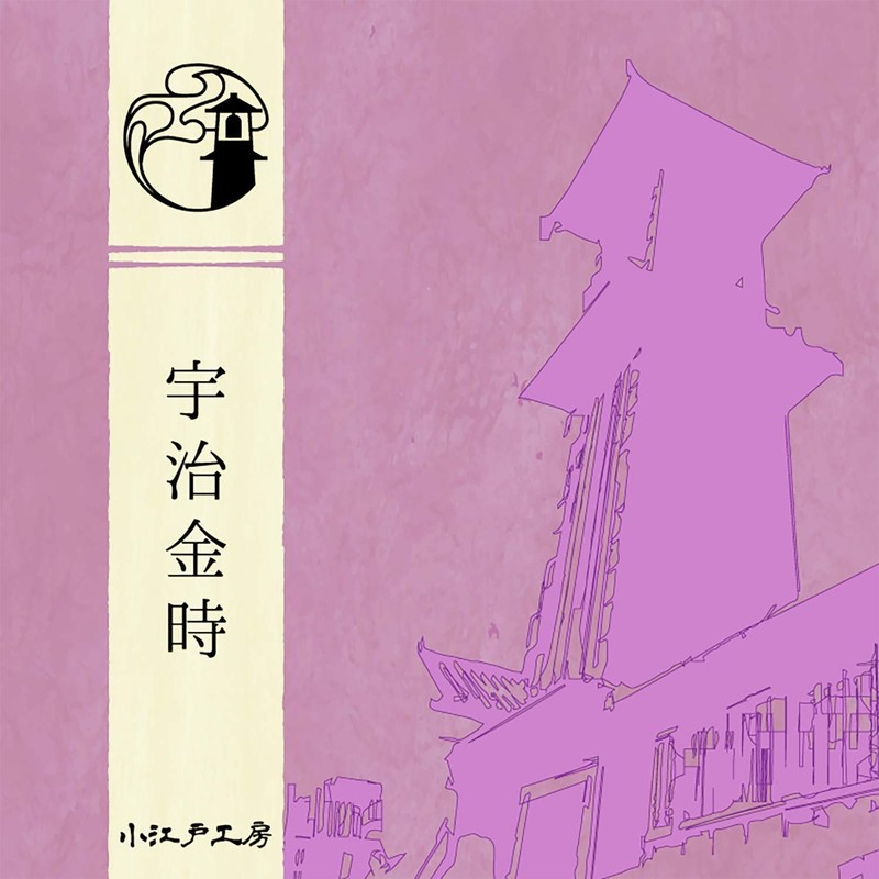 Coffee Small Edo Kobo Uji Kintoki, 1.0 fl oz (30