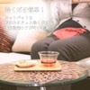 Thai Spa Feel at Home Hot Pad (Thai, Herbaceous Scented