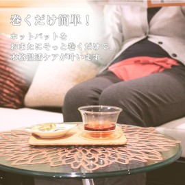 Thai Spa Feel at Home Hot Pad (Thai, Herbaceous Scented Dish & Warm Activation of the uterus), Keeps Your Stomach & Lower Back, 300 Times, Washable, Pink Cover, Hot Pack