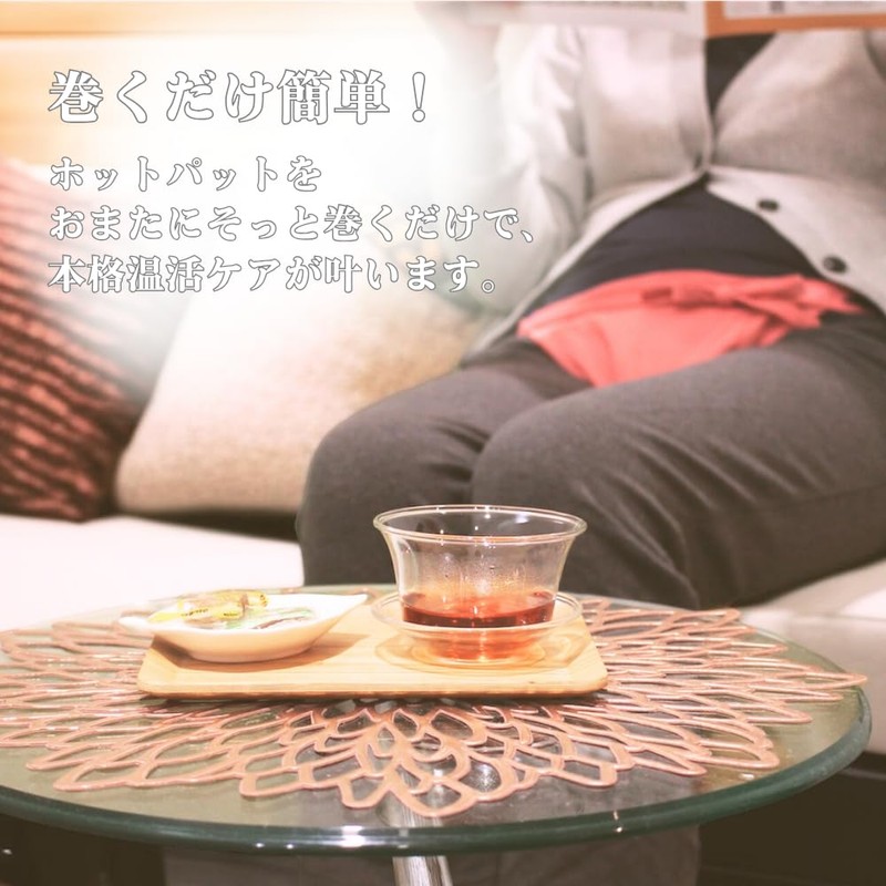Thai Spa Feel at Home Hot Pad (Thai, Herbaceous Scented