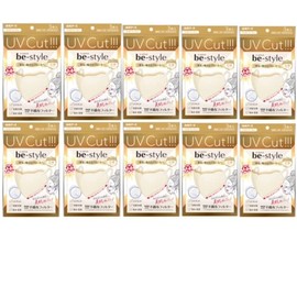 [ビースタイル] 10個セット 白元アース UVカットマスク ライトベージュ 3枚入 立体タイプ