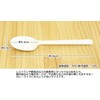 Nakamura Spoons, Commercial Use, Plastic, Pack of 100, 6.3 inches