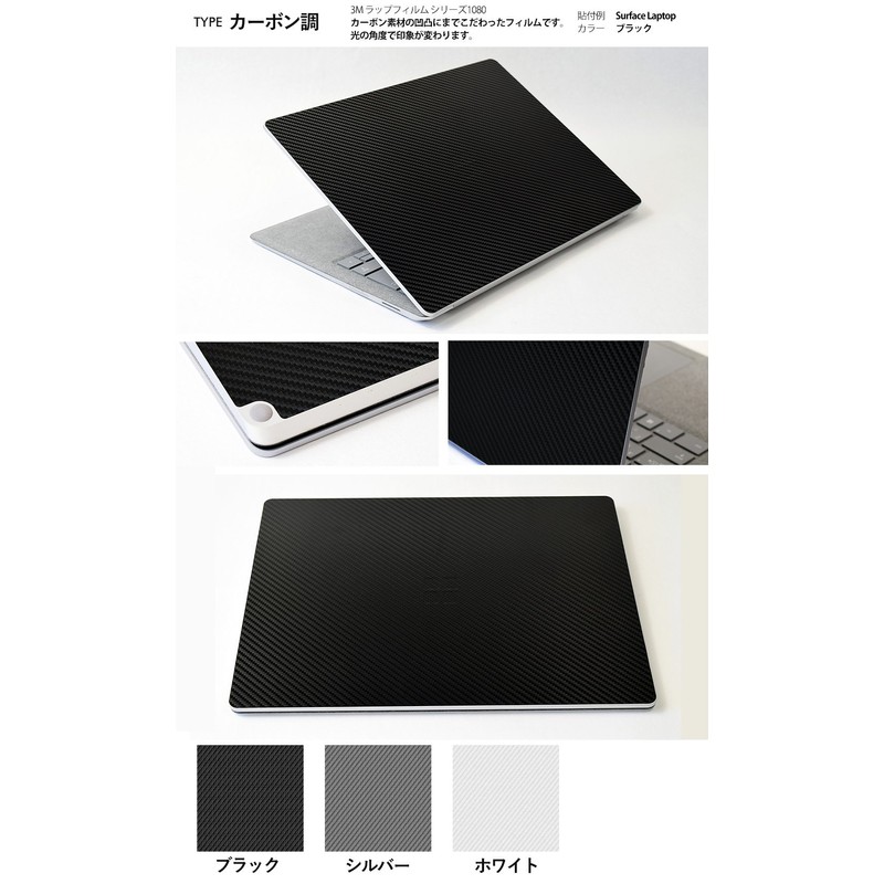 Galaxy Tab S6 Skin Seal [Carbon Tone/Black]