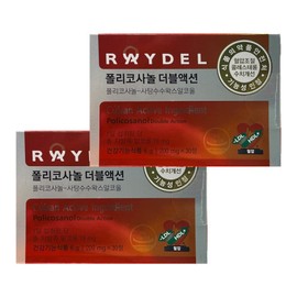 RAYDEL Policosanol Double Action 200mg x 30 tablets (2 boxes) / RAYDEL 레이델 폴리코사놀 더블액션 200mg x 30정 2박스