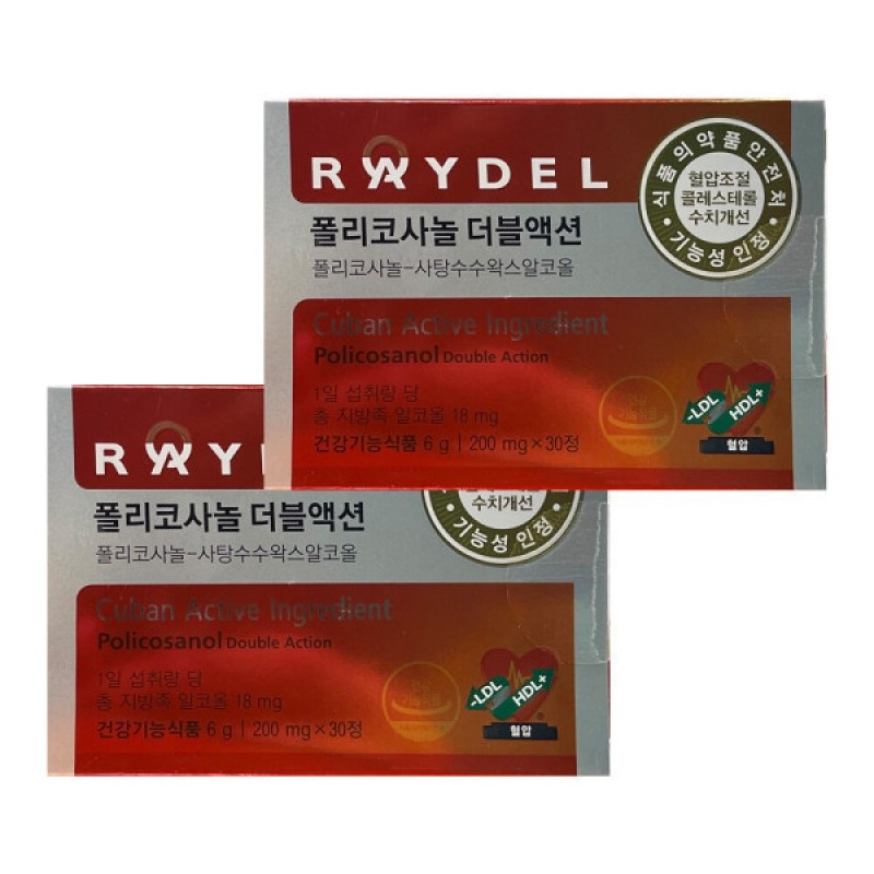 RAYDEL Policosanol Double Action 200mg x 30 tablets (2 boxes)