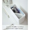 Yamazaki 5540 Magnetic Bathroom Trash Can, White, Approx. W 7.9