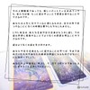 Whispers of Love Oracle Card