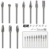 Bestgle 10 Piece Carbide Bar, Tungsten Bar, Rutor, Bit, Tungsten