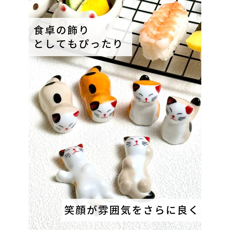 Watsu Life Chopsticks Rest Ceramic Cute Cat Design Tabletop Accessories,