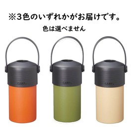 CAMPS Can / Bottle Cold / Heat Retention, Vacuum Double Layer Plastic Bottle Holder, Stainless Steel Pot, Compatible with Most Plastic Bottle Sizes (Orange, Beige, Green, 3 Colors Available)