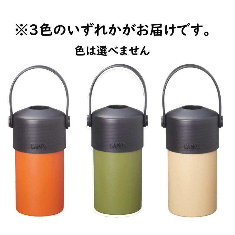 CAMPS Can / Bottle Cold / Heat Retention, Vacuum Double