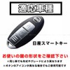 [KEE C] NISSAN Nissan Key Case, Black, Key Cover, 360