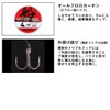 DAIWA Rigged Ship Flickering LBG Fixed Triple 8/6-8