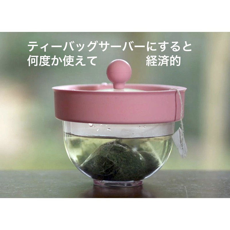 A new sensation of "Kyu-su" > Cha Pod 2 (Washes