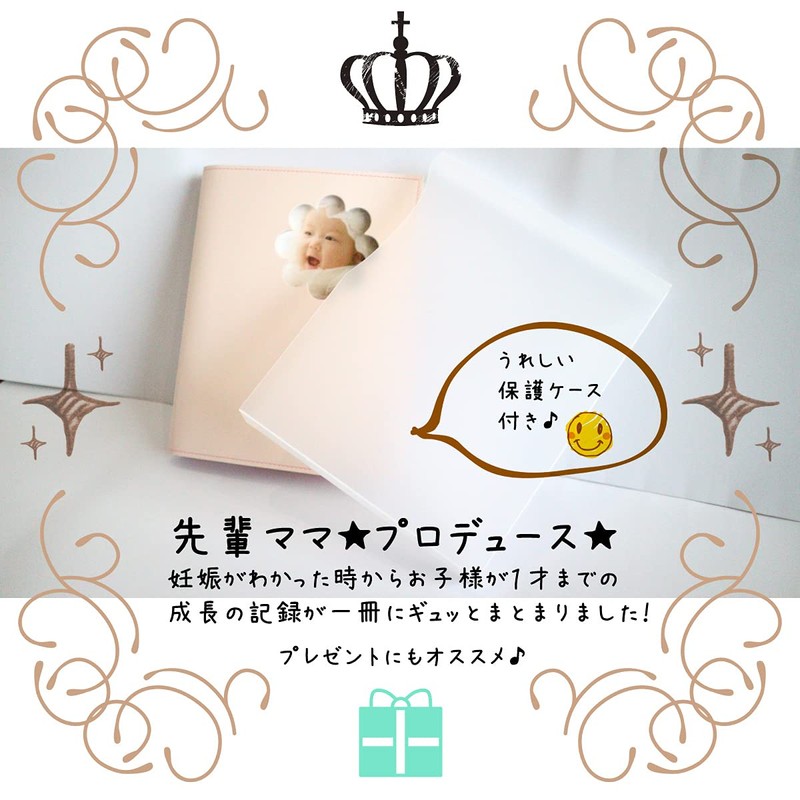 Childcare Diary Full Reel Pregnancy - 1 Year Old Pocket