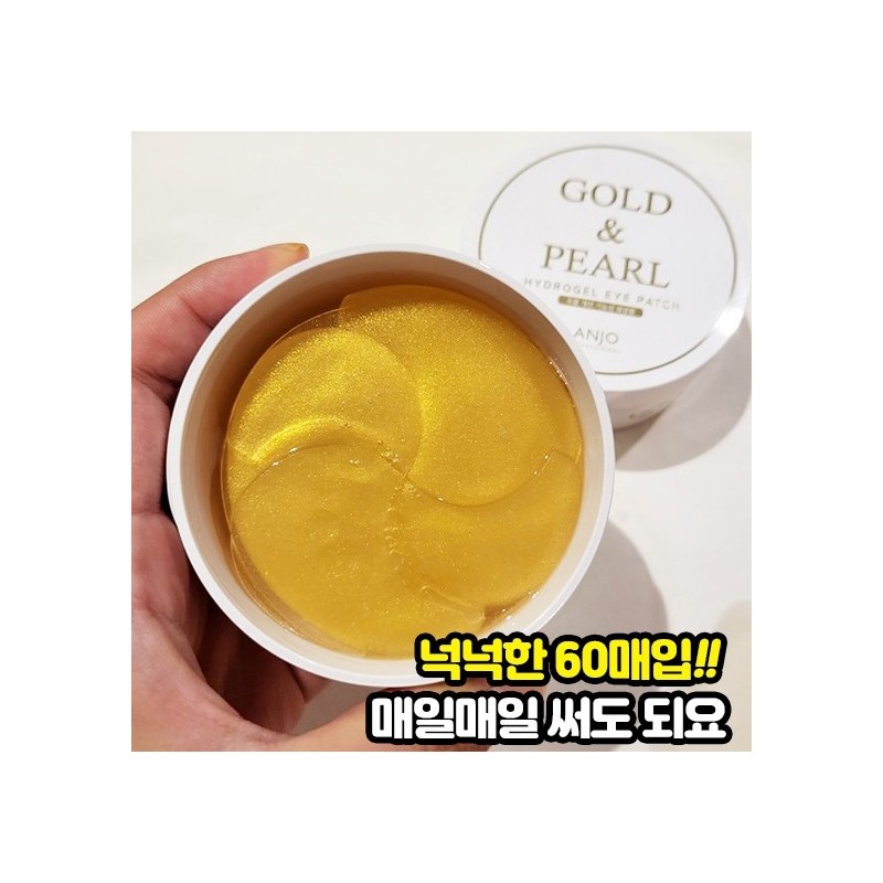 Anju [3 pieces] 24K Gold Collagen Dual Eye Patch 60