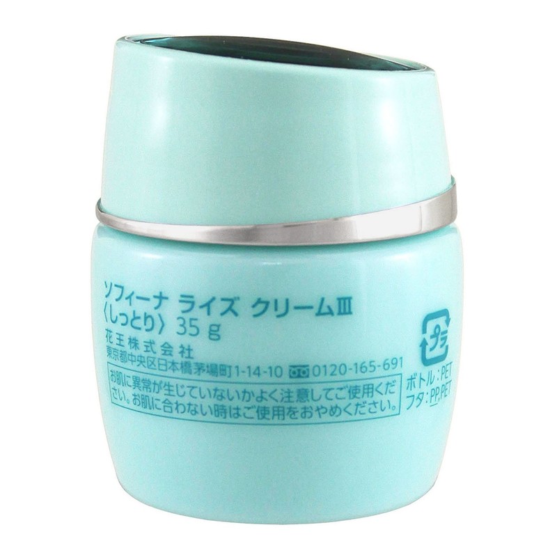 花王 subpoena to appear as Rise Cream III (Moisturize) G