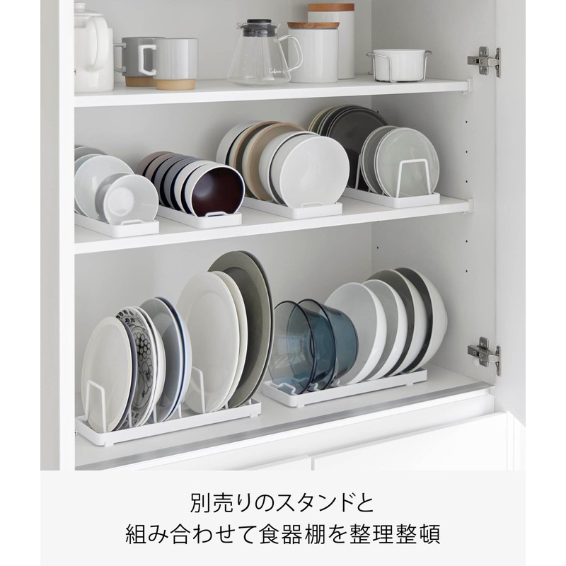 Yamazaki Industrial 1373 Bowl Stand, L, White, W12.6 x D4.3