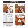 Sekisei BP-5750-44 Bell Post Note Cover, B5