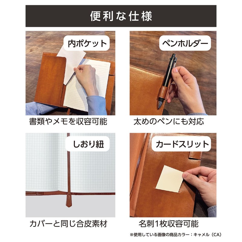 Sekisei BP-5750-44 Bell Post Note Cover, B5