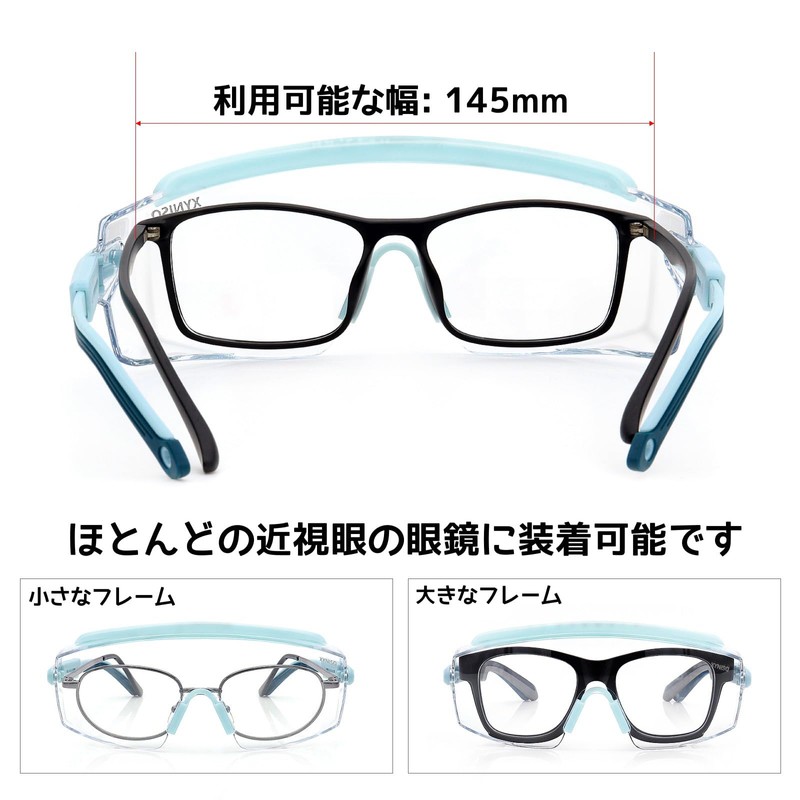 XYNISQ Goggles, Safety Glasses, Pollen Glasses, For Work, Anti-Fog, Dustproof,