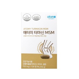 Atomy Termacin MSM 752mg x 120 tablets 1 box / 애터미 터마신 MSM 752mg x 120정 1박스